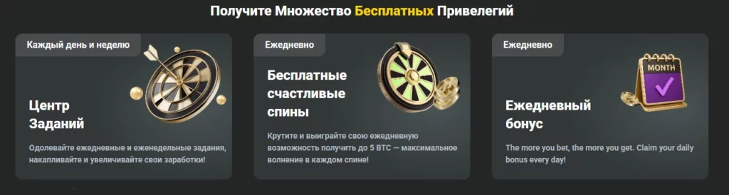 Бонусы JB Casino и где их получить