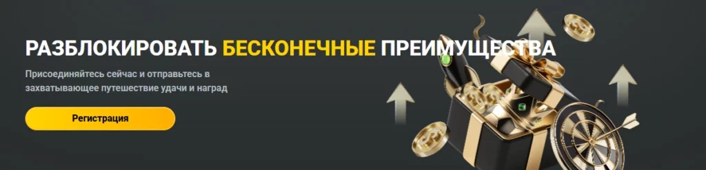Приветственный бонус JB Casino 